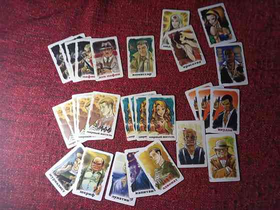 Наборы карт для игры в мафию 