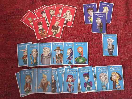 Наборы карт для игры в мафию 