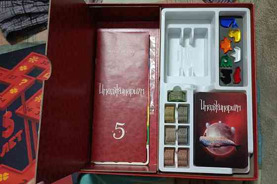 Имаджинариум Юбилейный 