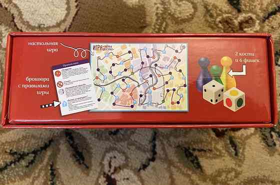 Москва. Прогулки из шкатулки. Набор юного краеведа 