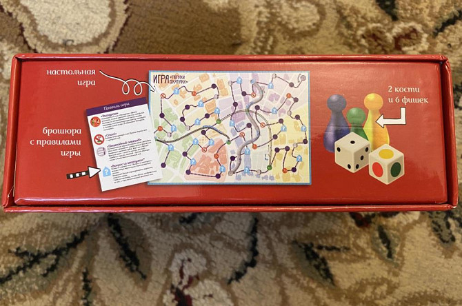 Москва. Прогулки из шкатулки. Набор юного краеведа  - изображение 4