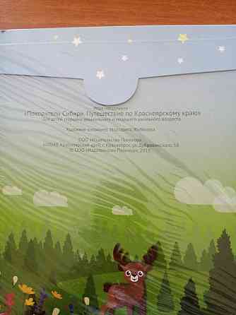 Игра настольная 