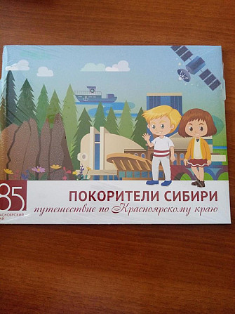 Игра настольная  - изображение 1