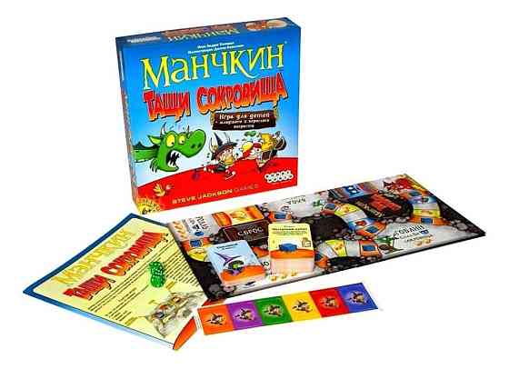 Настольная игра Манчкин. Тащи сокровища 