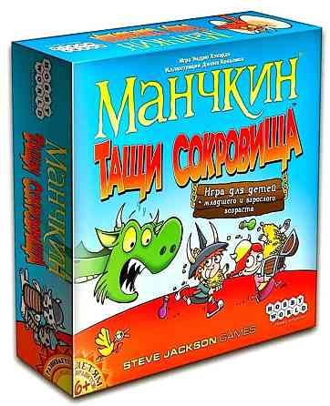 Настольная игра Манчкин. Тащи сокровища 