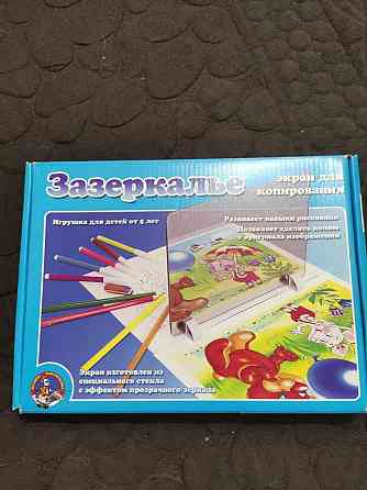 Настольная игра 