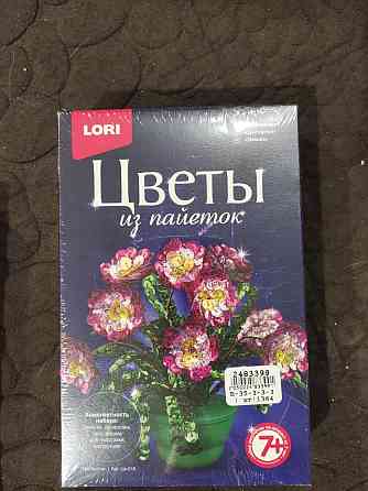 Цветы из пайеток 
