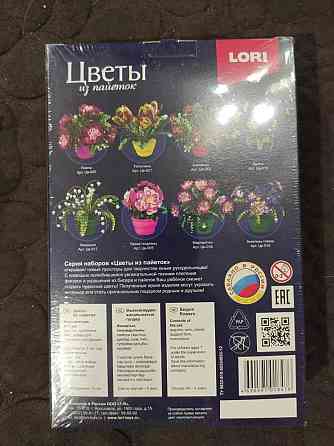 Цветы из пайеток 