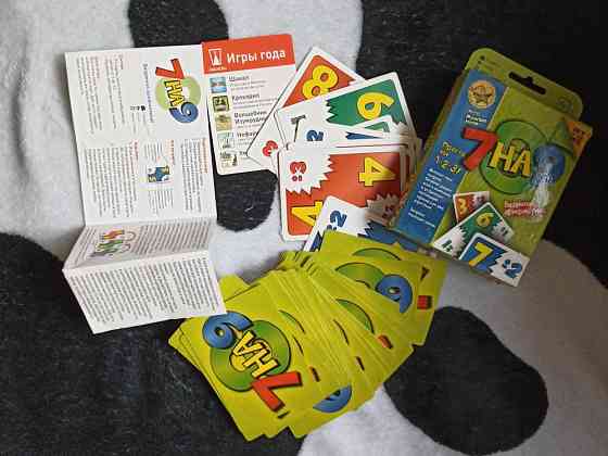 Игра настольная 7на 9 