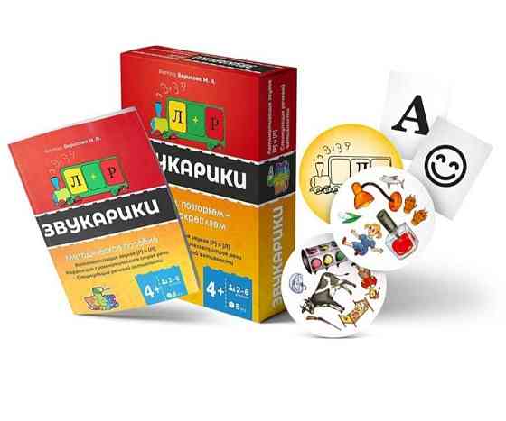 Игра Звукарики Л + Р 