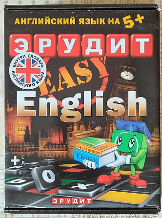 Эрудит English (настольная игра 5+)  - изображение 1