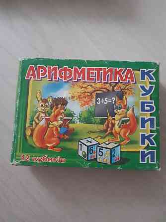 Развивающие игры 