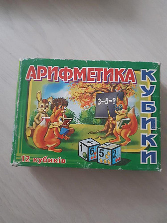 Развивающие игры  - изображение 3