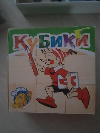 Развивающие игры  - изображение 4