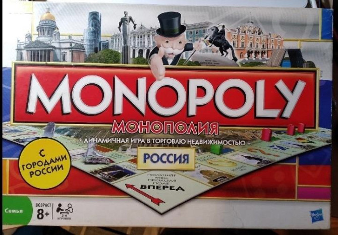 Настольная игра в аренду  - изображение 1