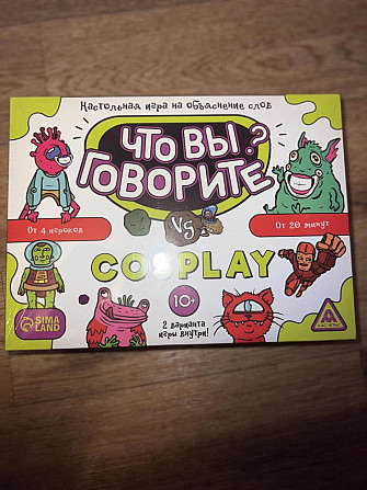Настольная игра «Что вы говорите?»  - изображение 1