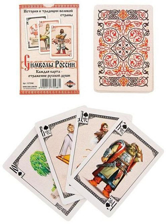игральные карты  - изображение 2