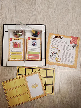 Игра Данетки (верю/не верю)  - изображение 3