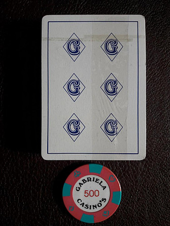 карты игральные  - изображение 1