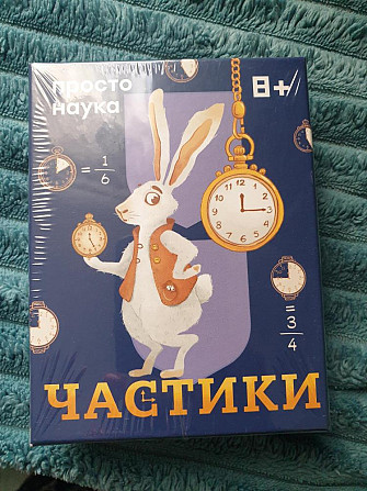 Частики настольная игра  - изображение 1