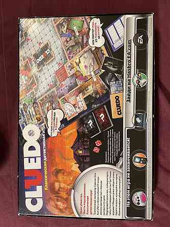 Настольная игра Cluedo Клуэдо 