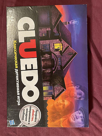 Настольная игра Cluedo Клуэдо  - изображение 1