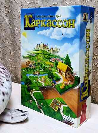 Каркассон 