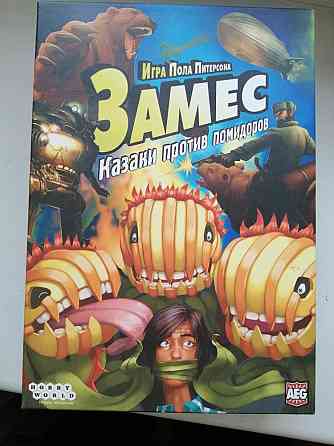 Настольная игра "Замес" 