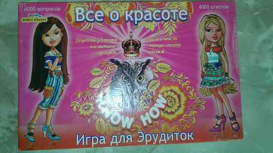 Игра настольная 