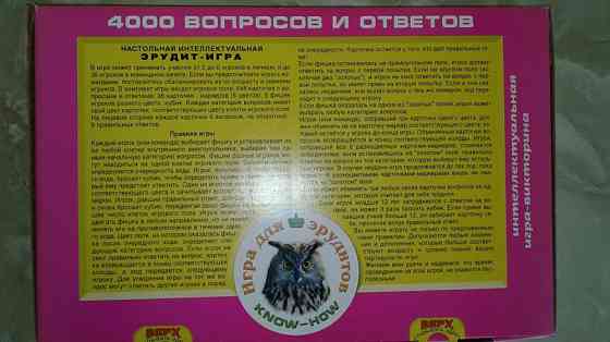 Игра настольная 