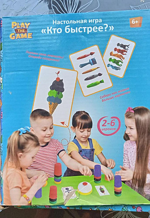 Игра настольная  - изображение 1