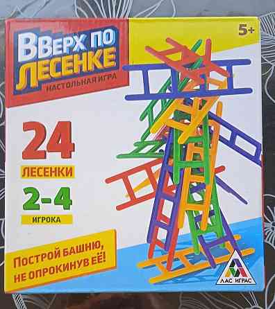 Игра настольная 