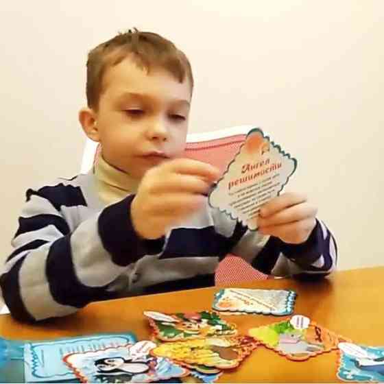 Авторская игра для детей "Маленький ангел". Новая 
