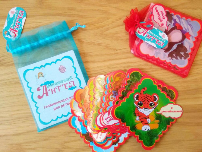 Авторская игра для детей "Маленький ангел". Новая  - изображение 1