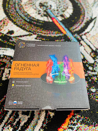 Игра Огненная радуга.  - изображение 1