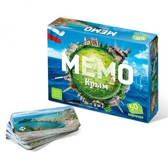 Мемо новые игры 