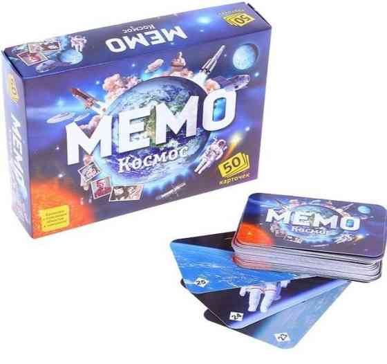 Мемо новые игры 