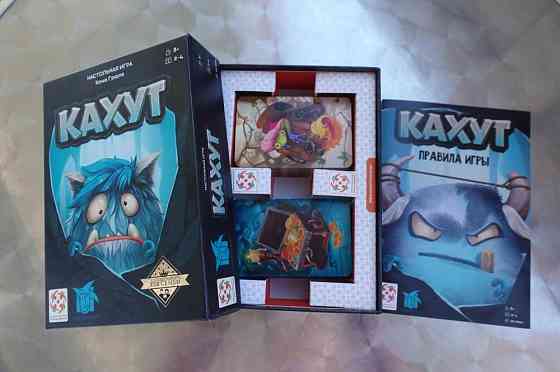 Игры Кахут, Абсурдопедия, Царская грамота 