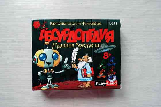 Игры Кахут, Абсурдопедия, Царская грамота 