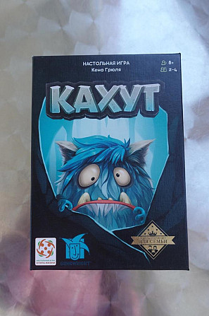 Игры Кахут, Абсурдопедия, Царская грамота  - изображение 1