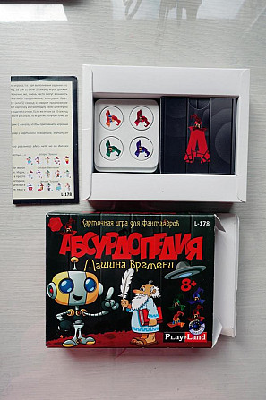 Игры Кахут, Абсурдопедия, Царская грамота  - изображение 4