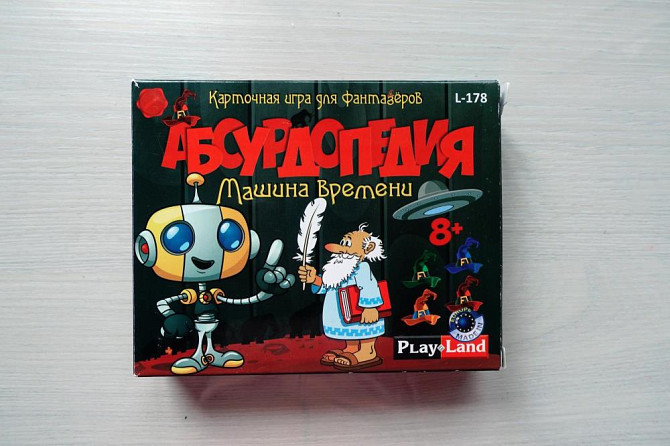 Игры Кахут, Абсурдопедия, Царская грамота  - изображение 3