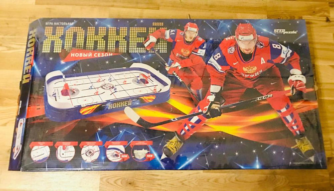 Футбол и Хоккей  - изображение 1