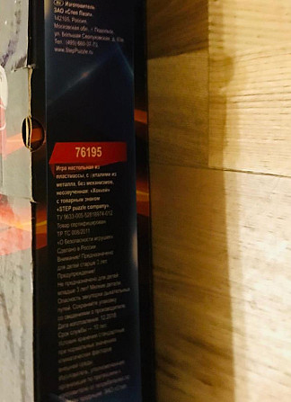 Футбол и Хоккей  - изображение 3