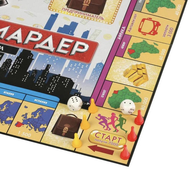 Настольная экономическая игра «Анти-Миллиардер»  - изображение 3