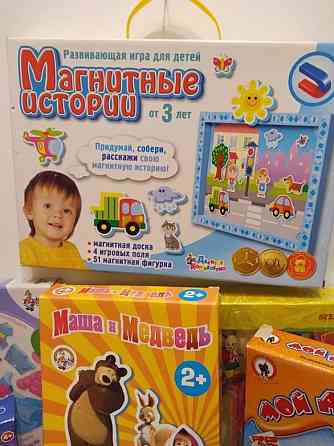 Игры для детей пакетом 