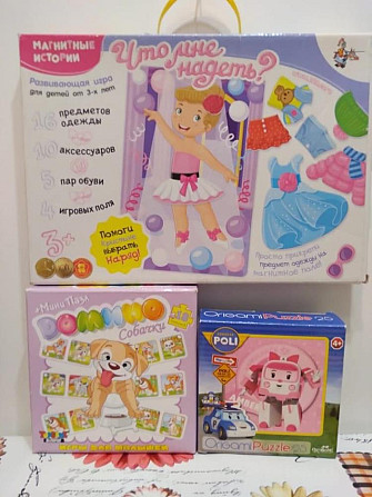 Игры для детей пакетом  - изображение 4