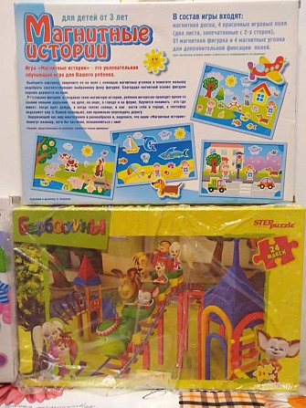 Игры для детей пакетом  - изображение 3