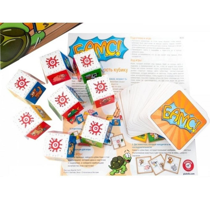 Настольная игра 5+«Бамс»  - изображение 3