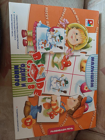 Новая игра для детей  - изображение 1